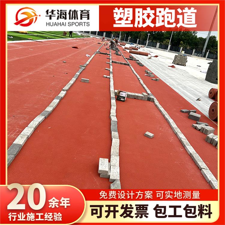 亳州市半预制跑道卷材硅PU篮球场 - 排名